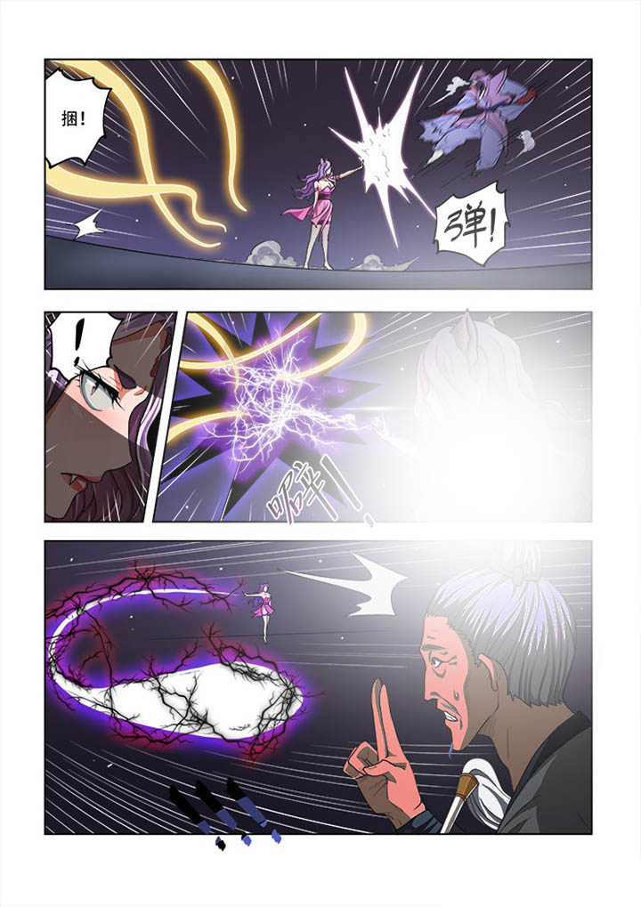 妖之偶像录漫画,第56章：2图