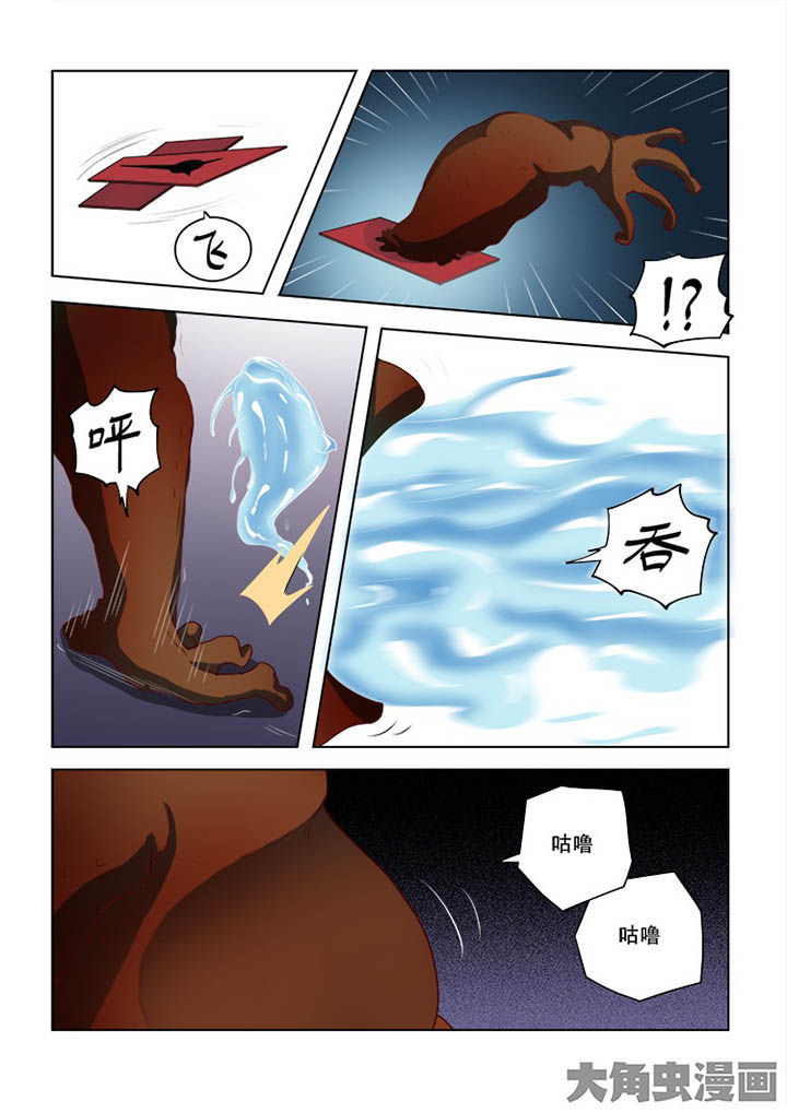 妖之偶像录漫画,第64章：1图