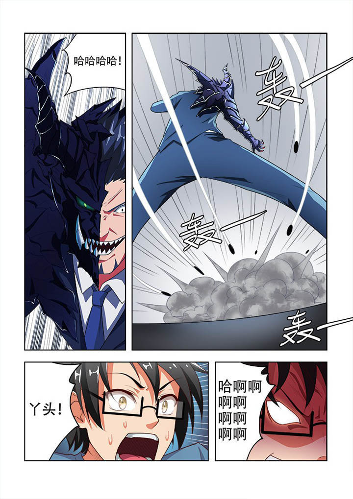 妖之偶像录漫画,第69章：1图