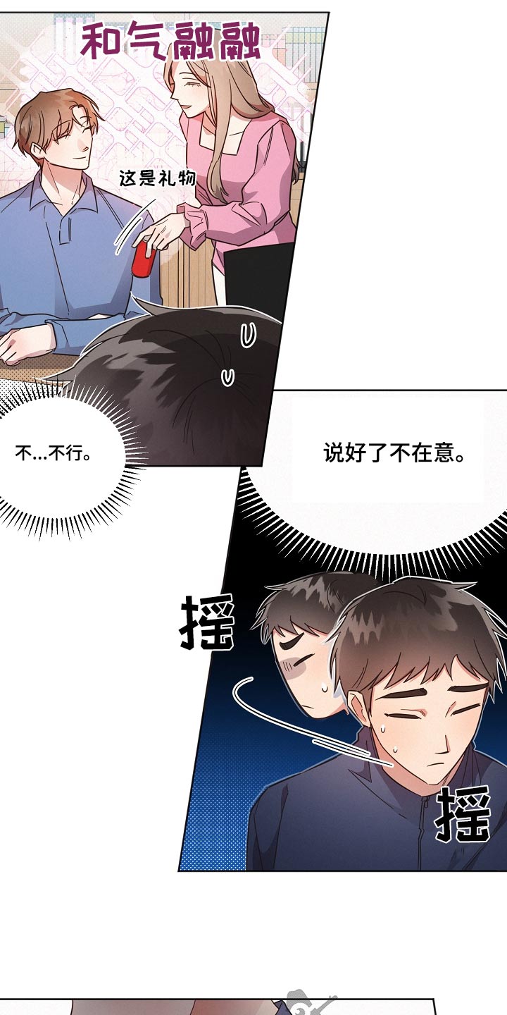 好人先生漫画为什么不更了漫画,第102章：【第二季】人手不足2图