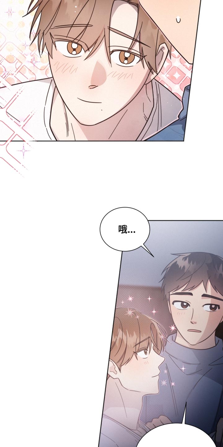 好人好事漫画,第156章：【第二季】我没有信心2图