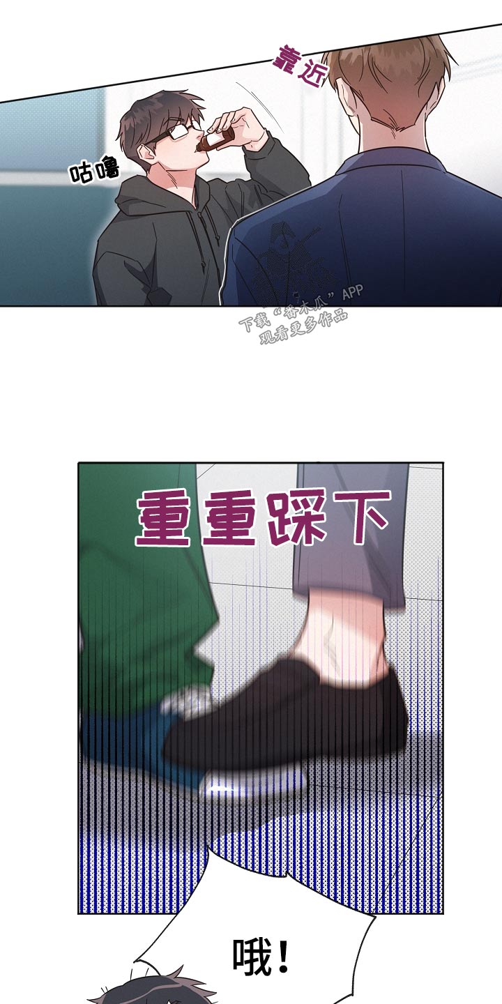 好人大哥漫画,第125章：【第二季】好好相处2图