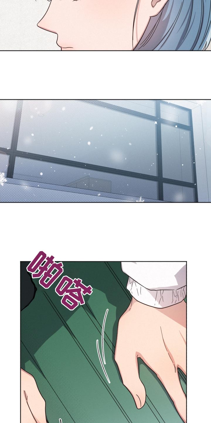 好人先生漫画,第143章：【第二季】想见他2图