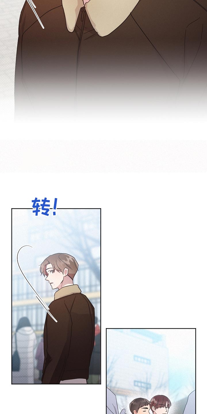 好人先生漫画,第135章：【第二季】不喜欢1图