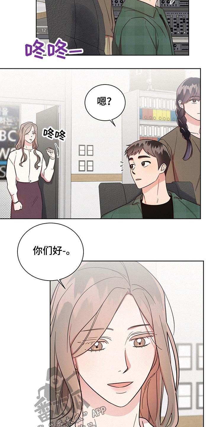 好人一生平安李娜漫画,第50章：卑鄙的家伙2图