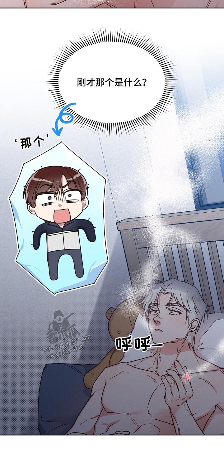 好人先生漫画,第87章：【第二季】睡不着1图