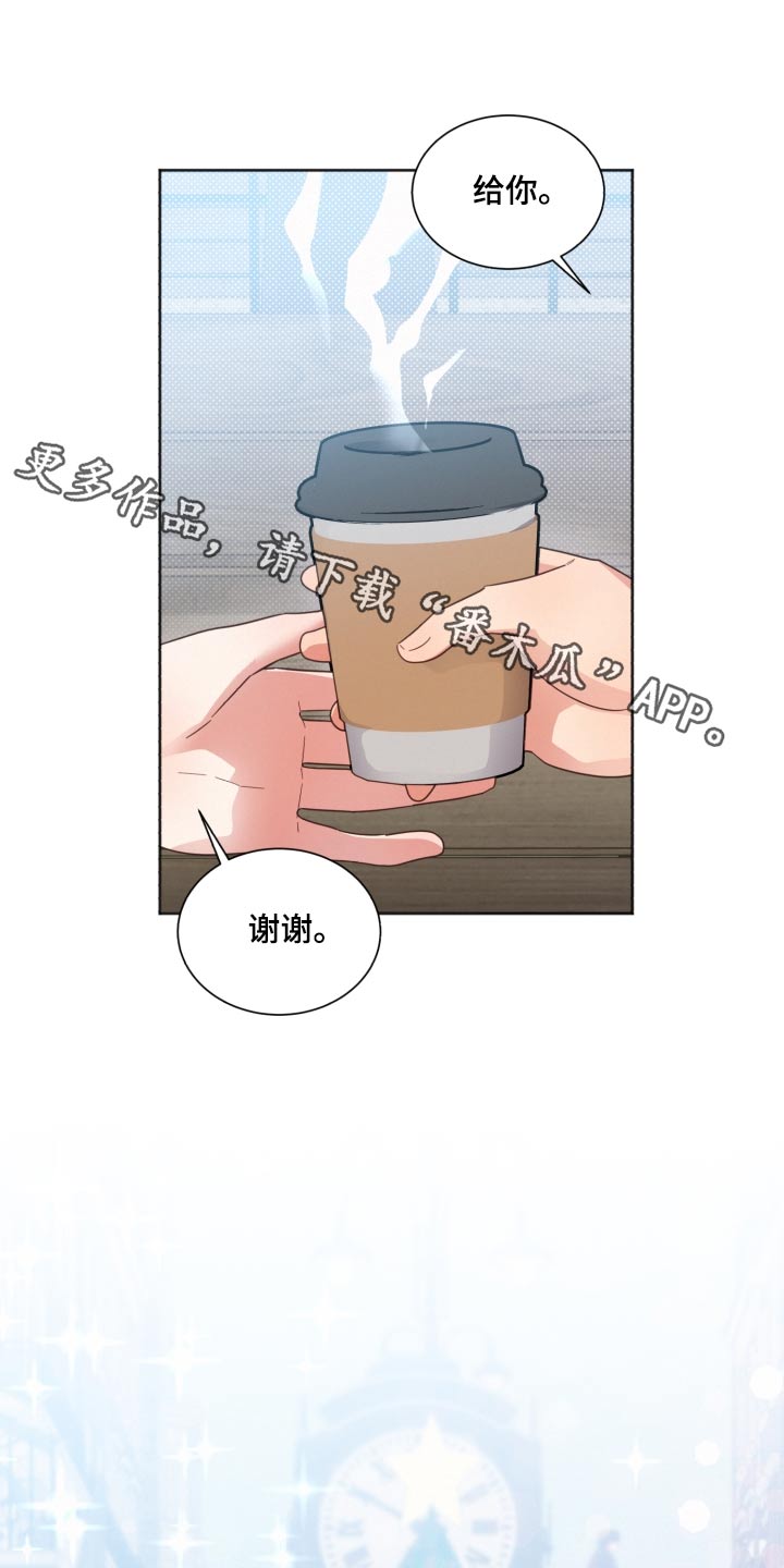 好人故事漫画,第139章：【第二季】想了很多1图