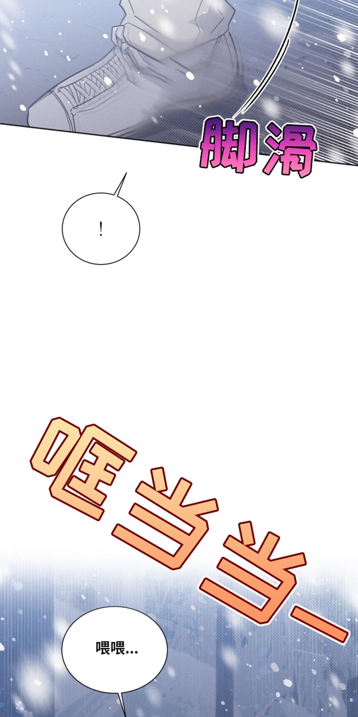 好人先生漫画,第151章：【第二季】我想说的话1图
