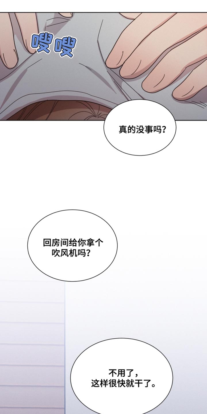 好人一生平安李娜漫画,第156章：【第二季】我没有信心2图