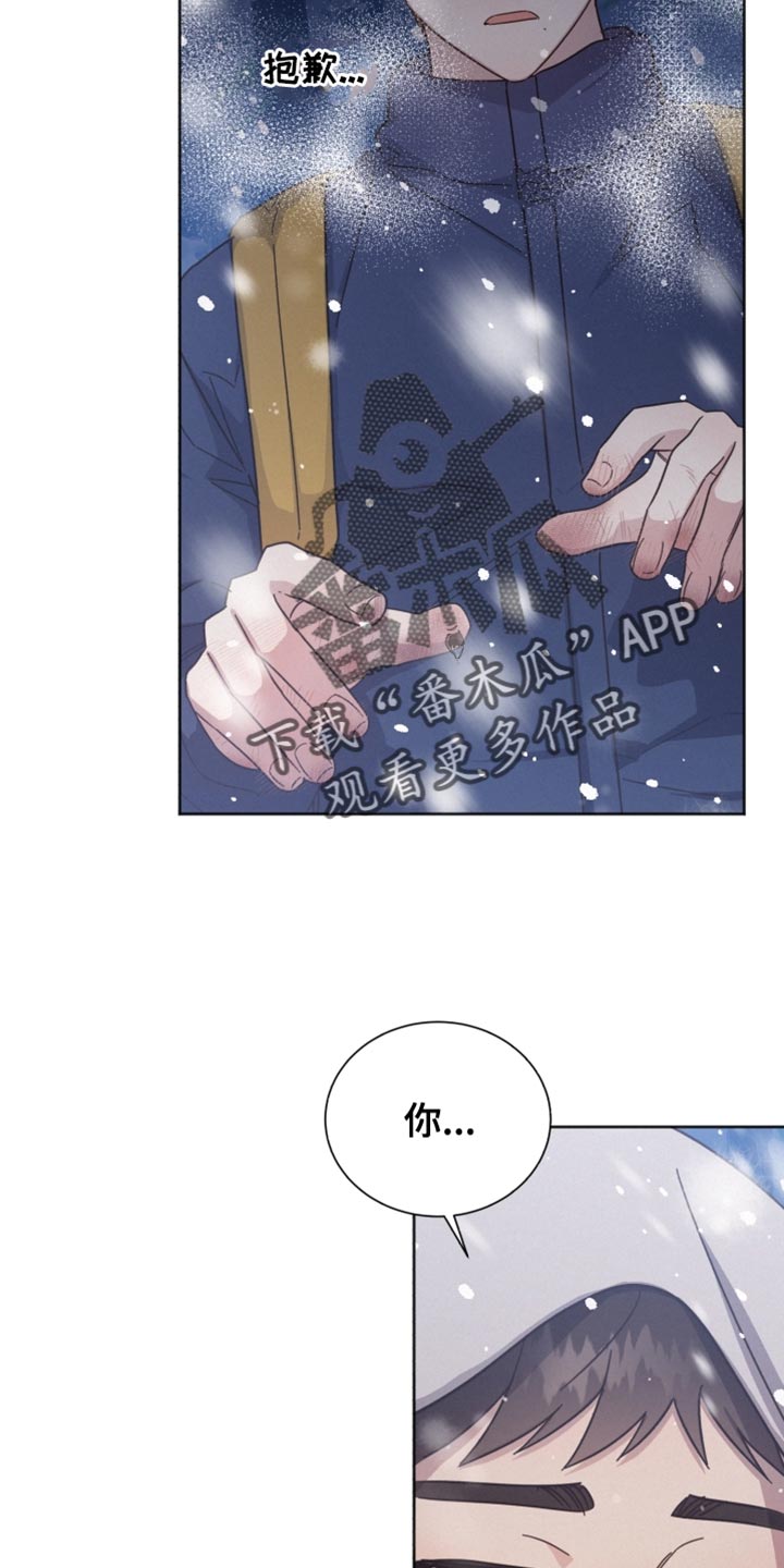 好人家漫画,第154章：【第二季】今天可以收留我吗？2图