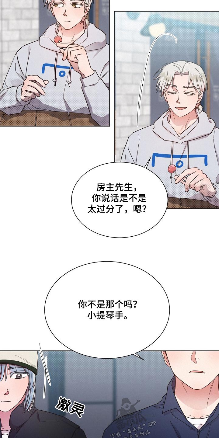 好先生是什么剧漫画,第112章：【第二季】去哪2图