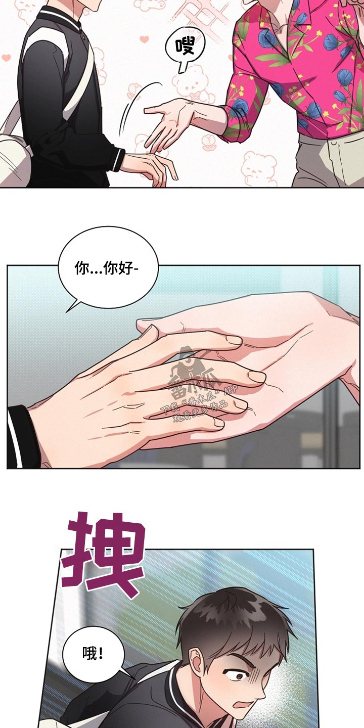 美国电影好人先生漫画,第89章：【第二季】出去2图