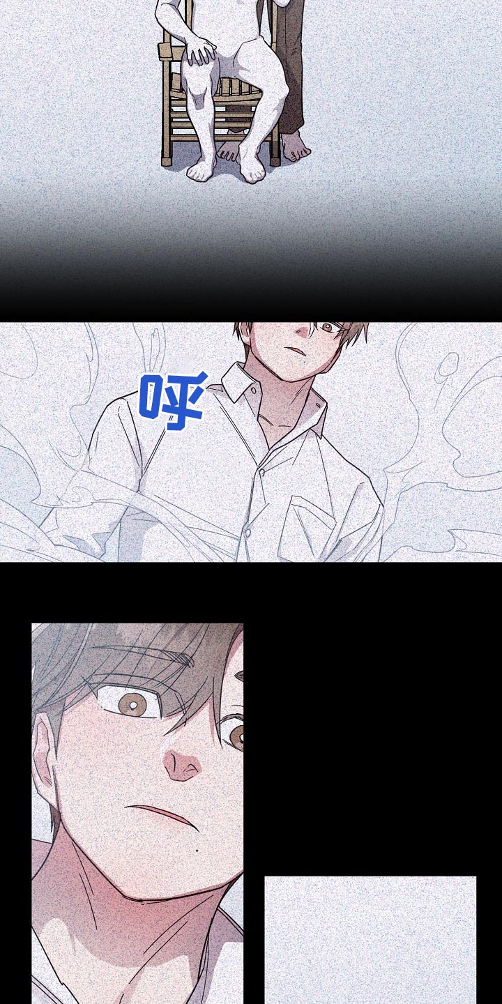 好人先生漫画,第138章：【第二季】一个人2图