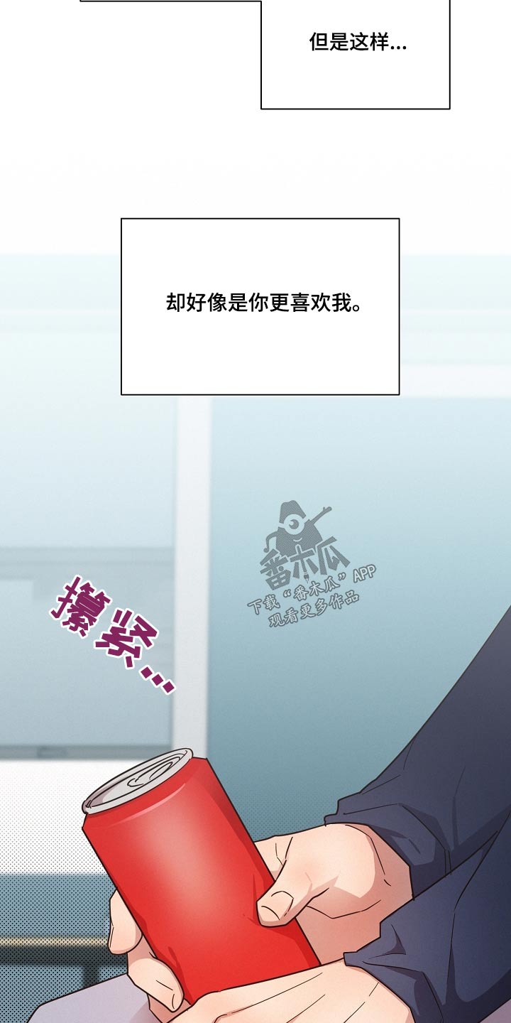 好人先生漫画,第102章：【第二季】人手不足2图