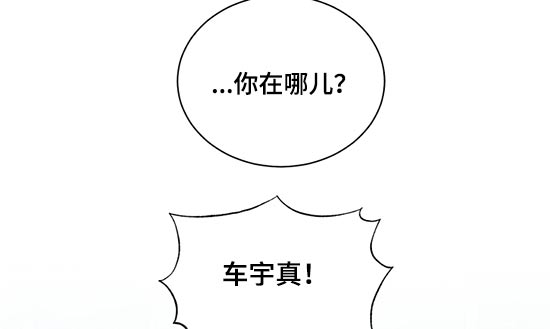 好人好事漫画,第61章：朋友2图