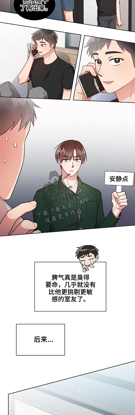 好人先生事迹漫画,第59章：劝说1图