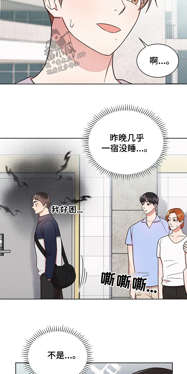 好先生经典的一句话漫画,第46章：为什么1图