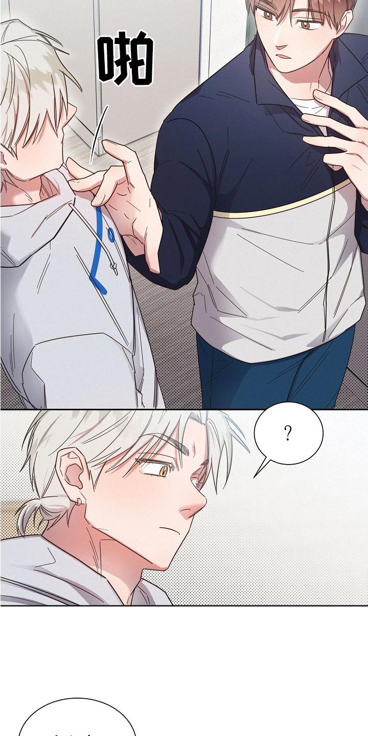 好人先生漫画,第114章：【第二季】小心点2图