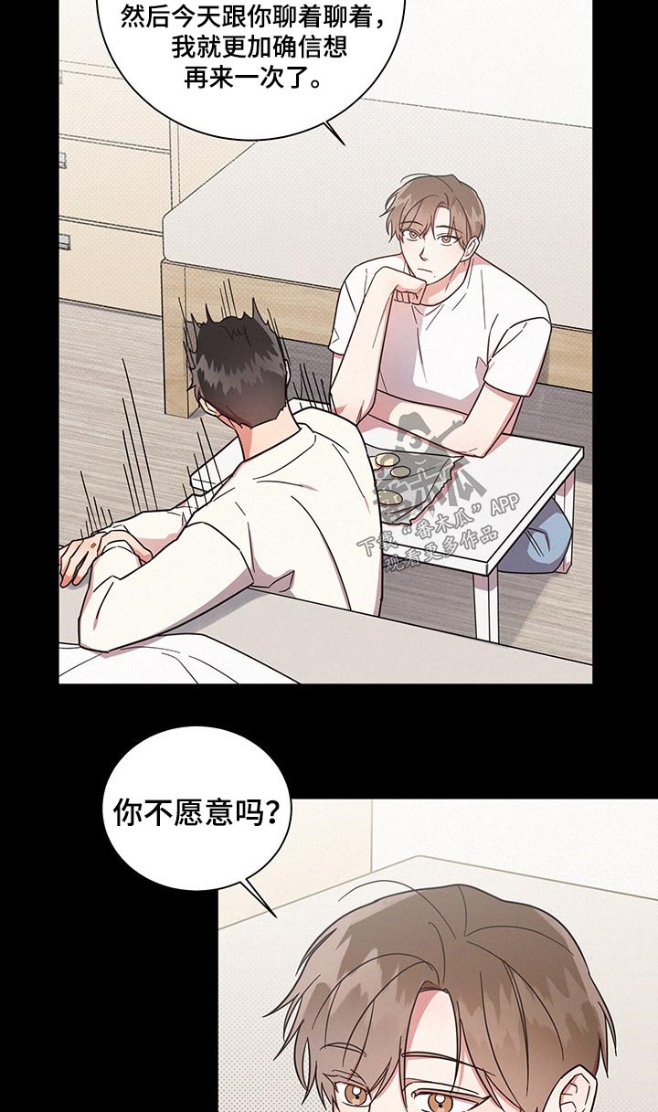 好先生经典的一句话漫画,第46章：为什么1图