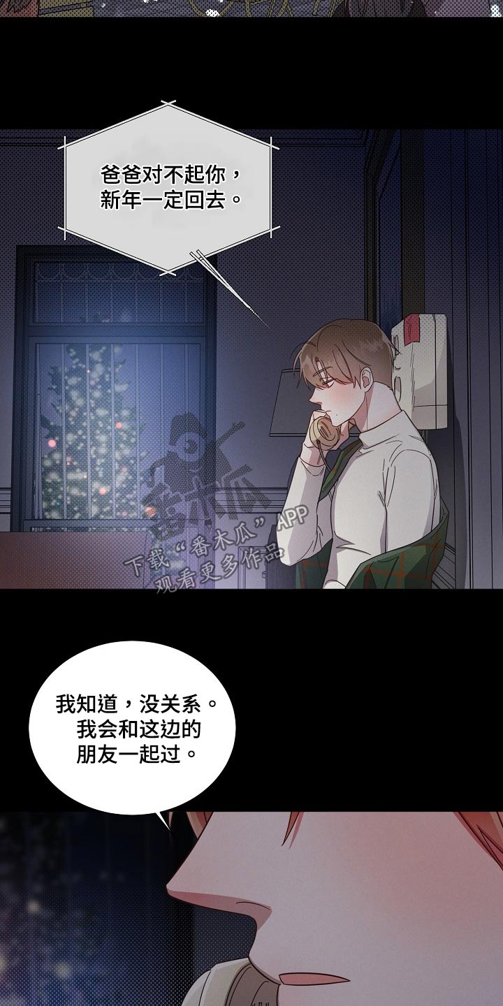 好人多广场舞漫画,第81章：【第二季】奶奶2图