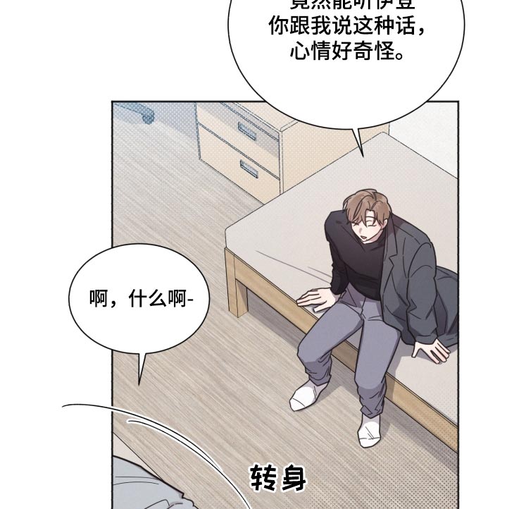 好人先生的直播漫画,第146章：【第二季】开始会议1图