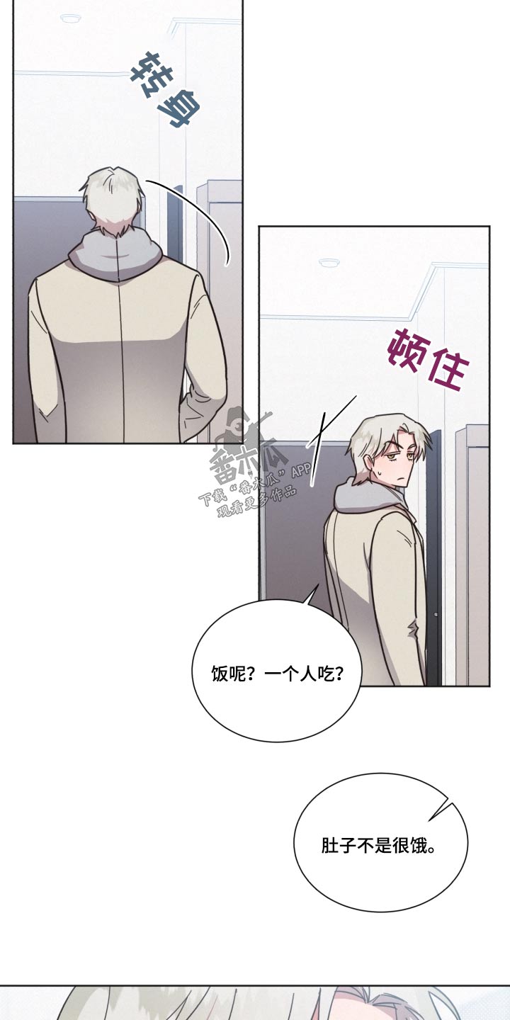 好人先生漫画非漫画,第141章：【第二季】被甩了1图