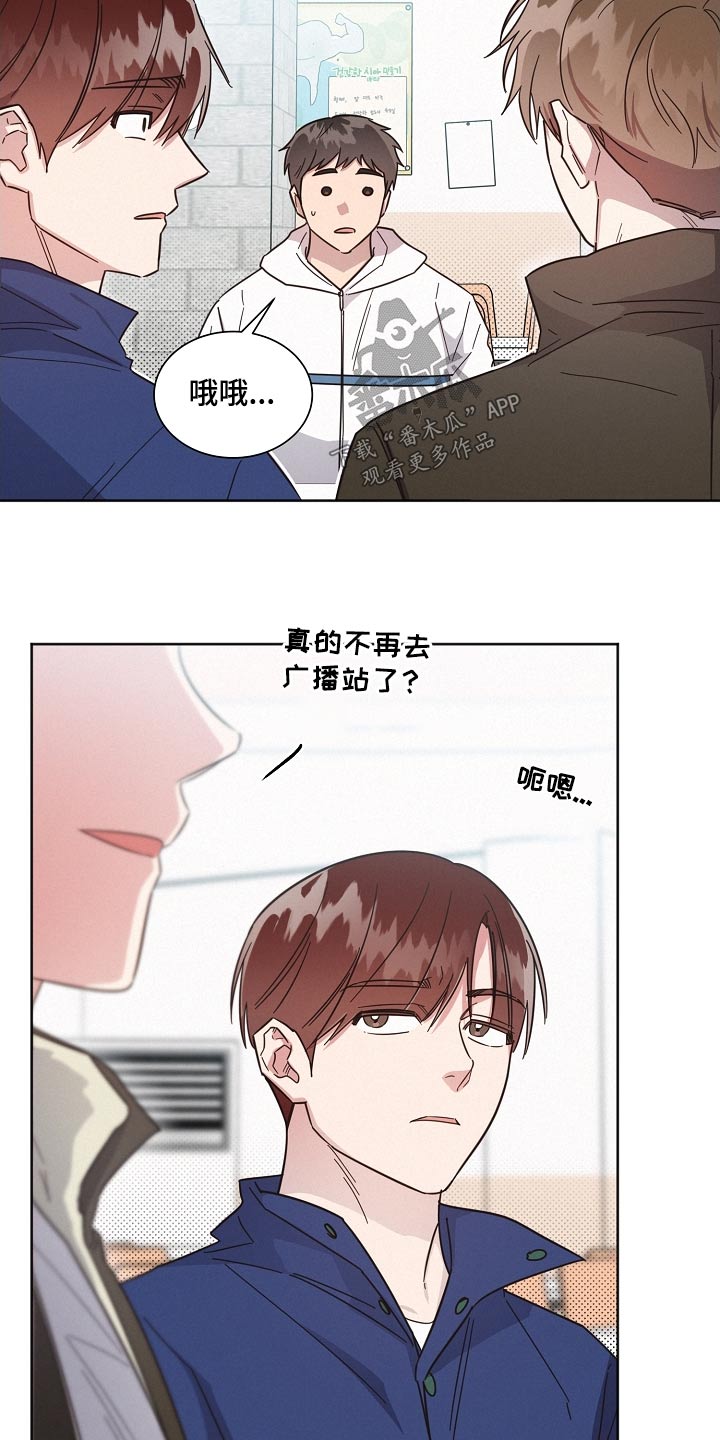 好先生经典的一句话漫画,第129章：【第二季】般配2图