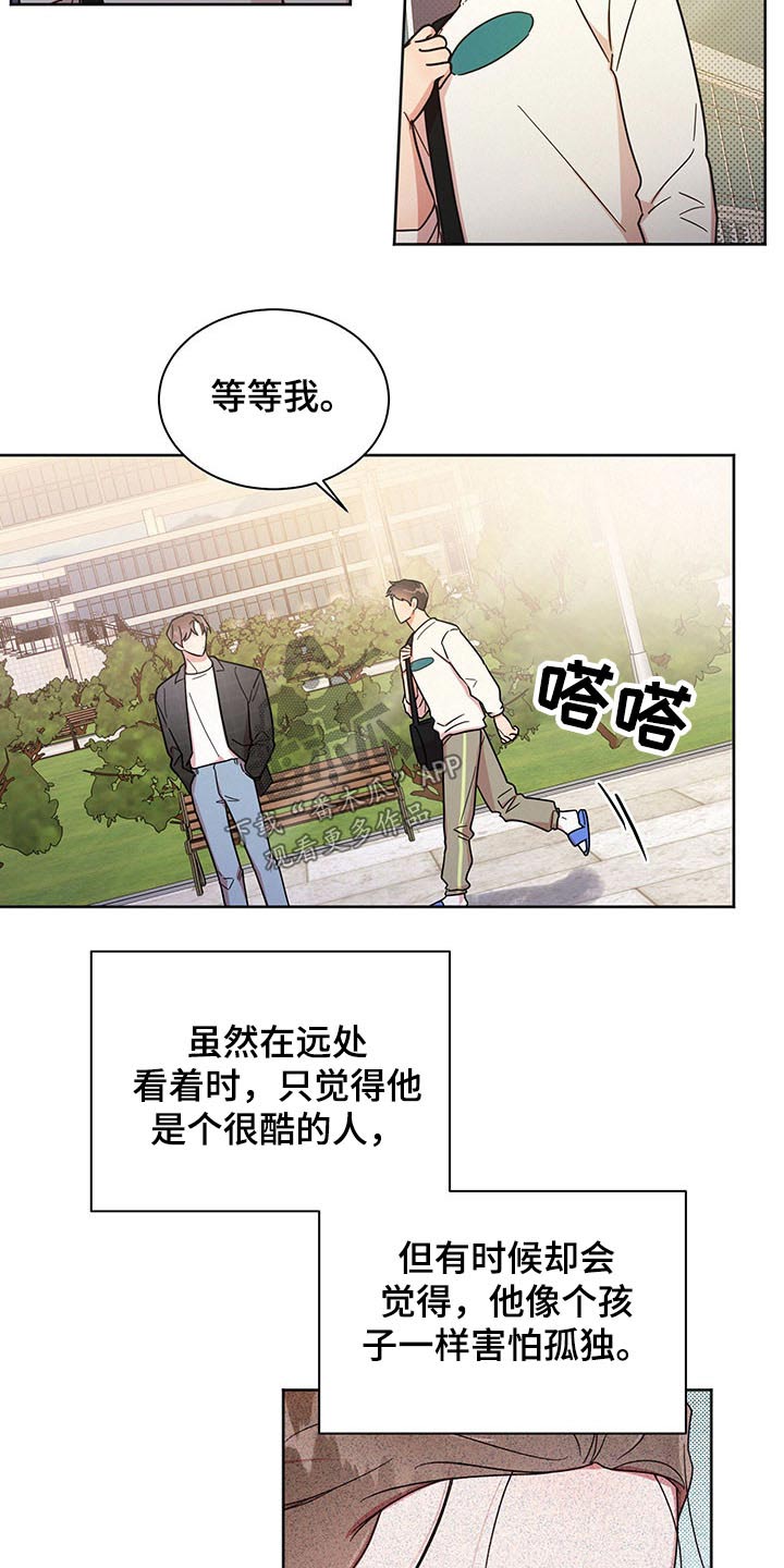 好人先生漫画,第43章：感谢1图