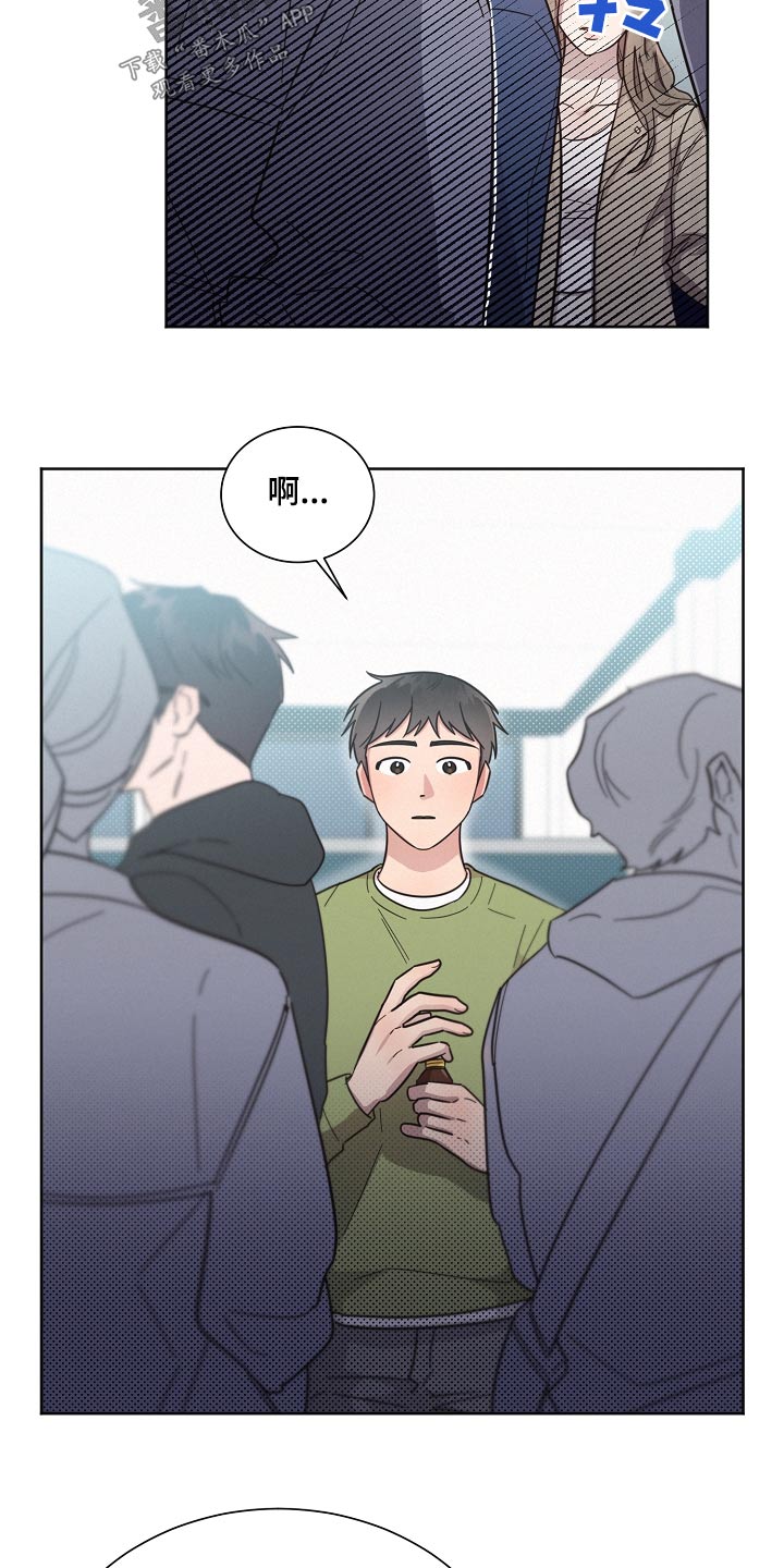 好人大哥漫画,第125章：【第二季】好好相处1图
