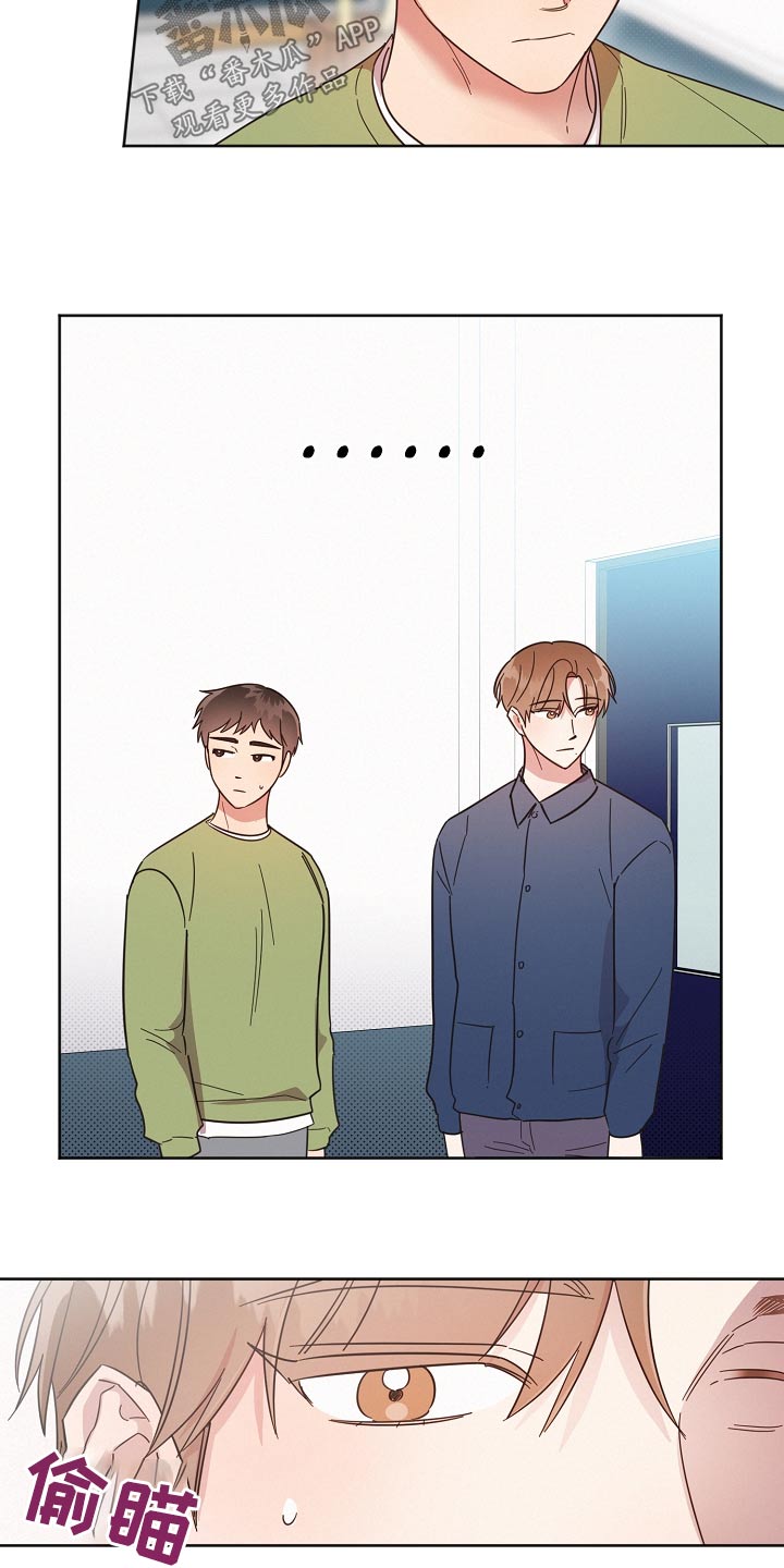 好人先生漫画,第124章：【第二季】想起2图