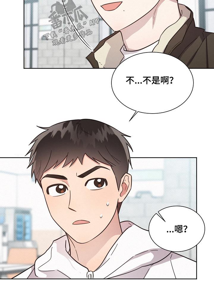 好人先生漫画,第129章：【第二季】般配2图