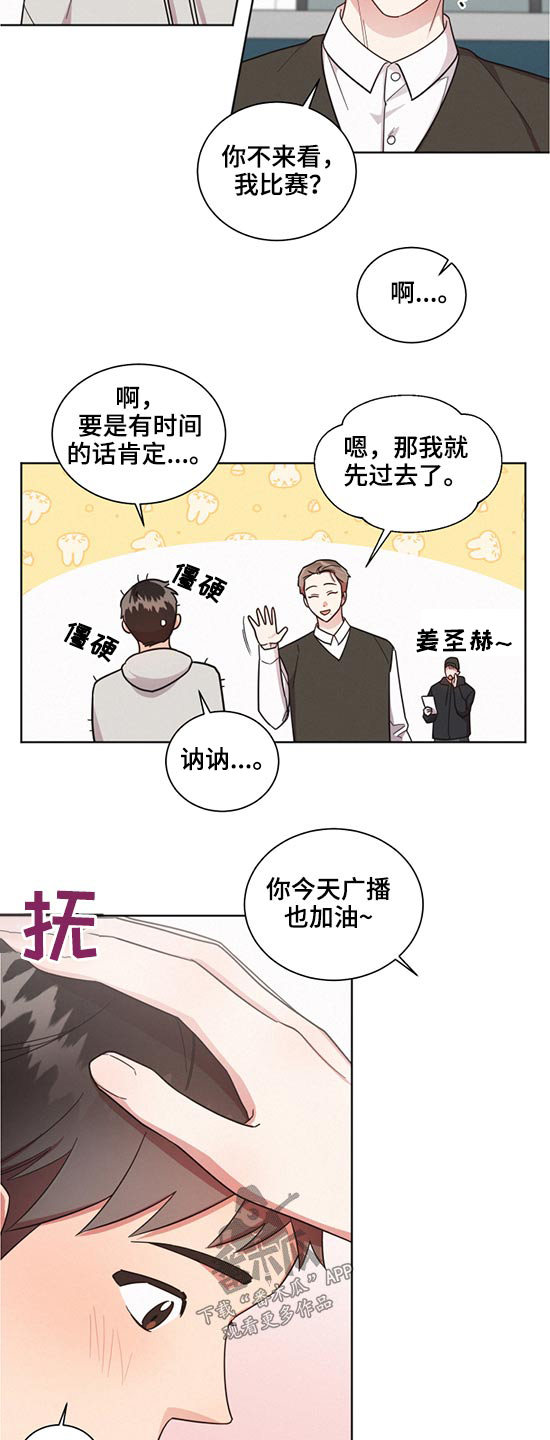 美国电影好人先生漫画,第62章：接班1图