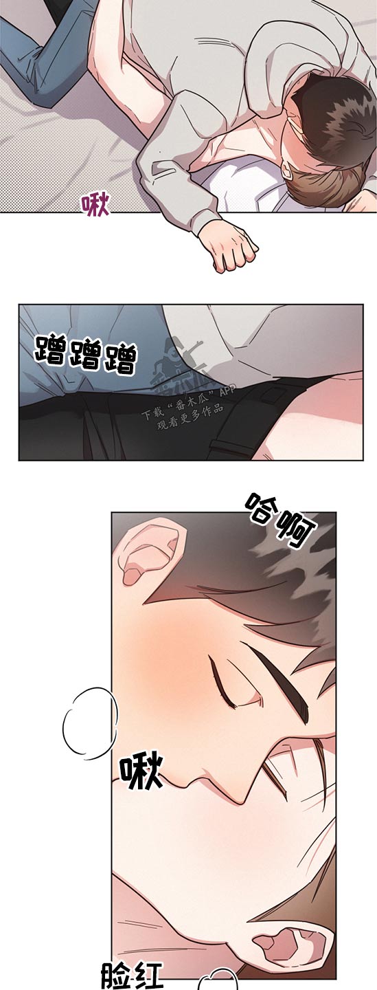 好人先生漫画为什么不更了漫画,第67章：帮你2图