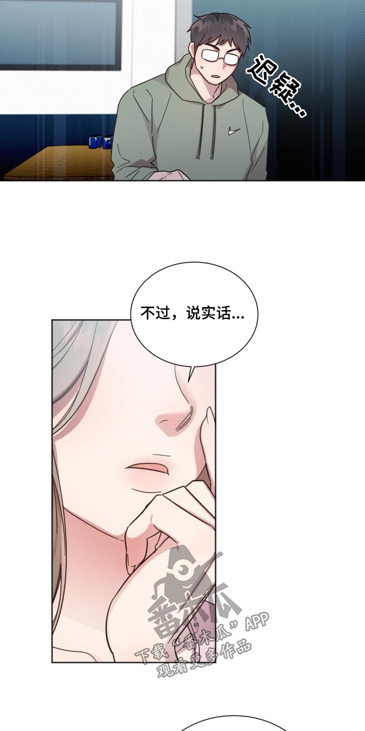 好先生经典的一句话漫画,第147章：【第二季】议论纷纷2图