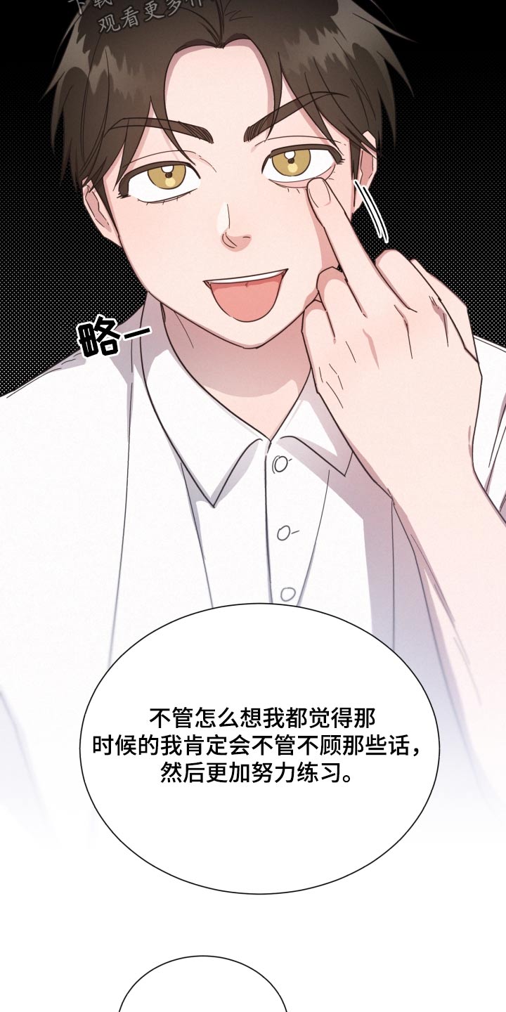 好人好事漫画,第146章：【第二季】开始会议1图