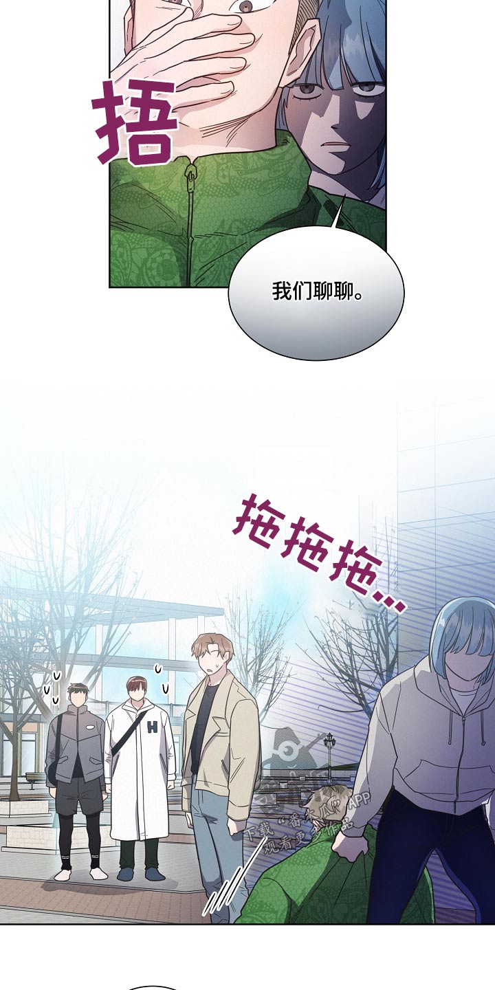 好人先生漫画,第134章：【第二季】留恋1图