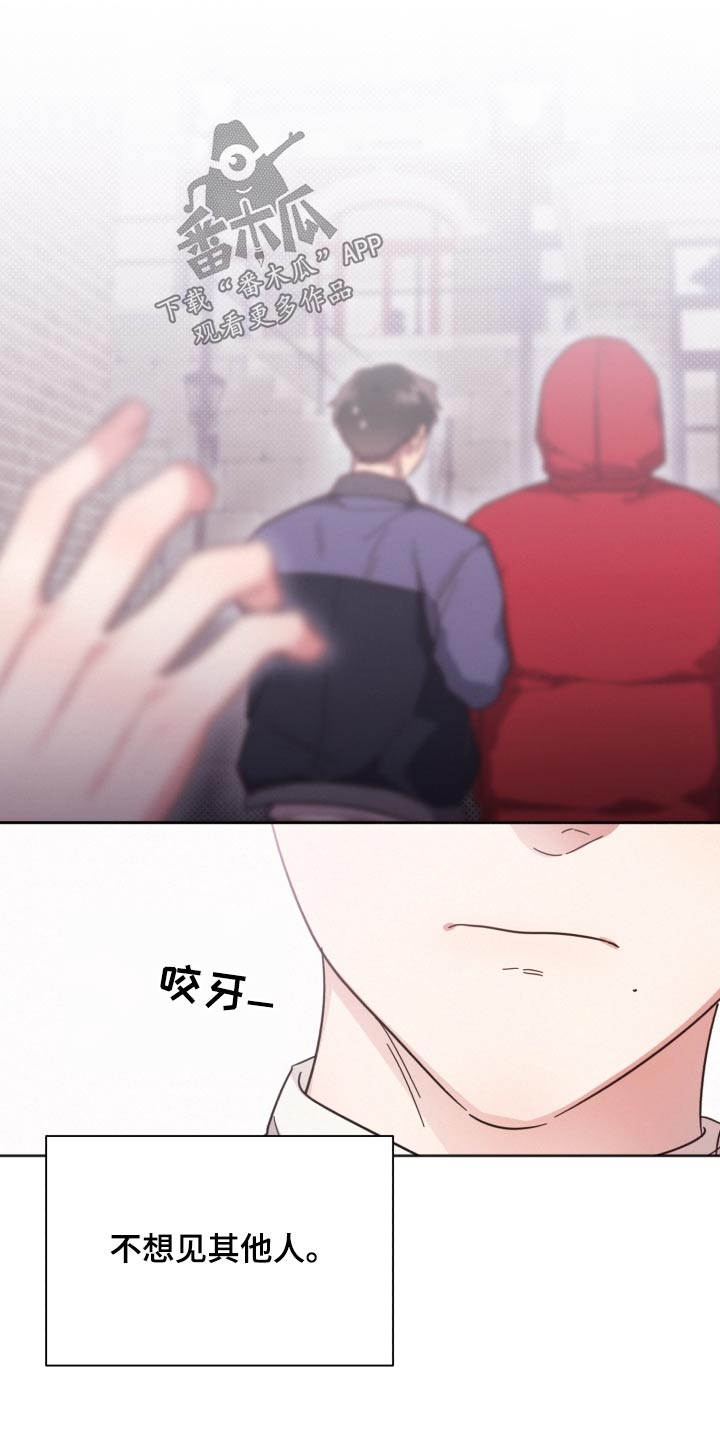 好人先生漫画,第143章：【第二季】想见他1图