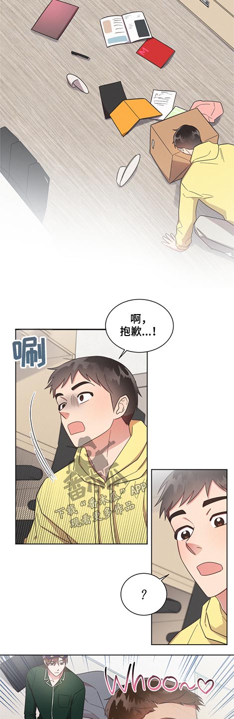 好先生经典的一句话漫画,第58章：室友1图