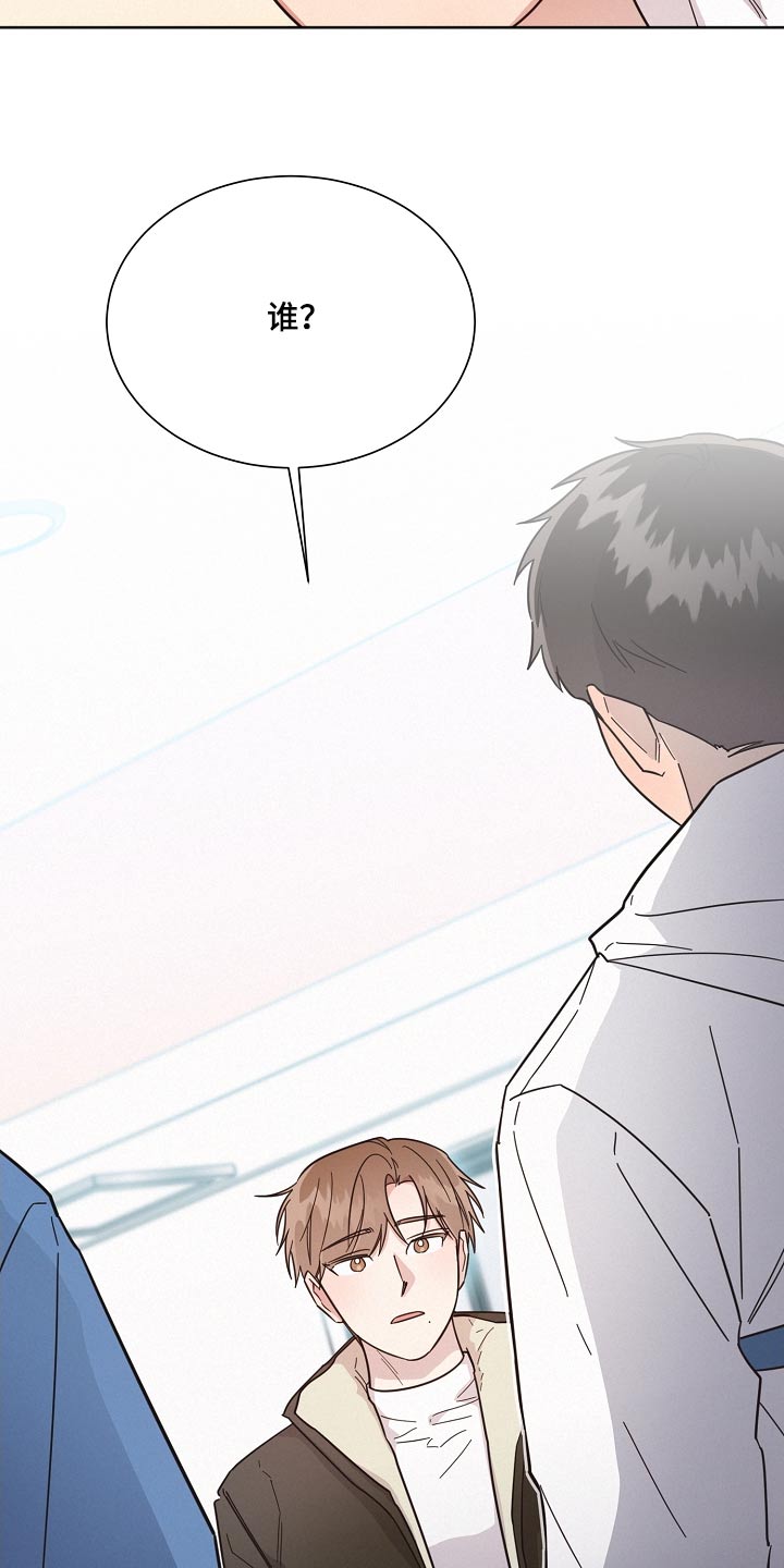 好人先生漫画,第129章：【第二季】般配1图