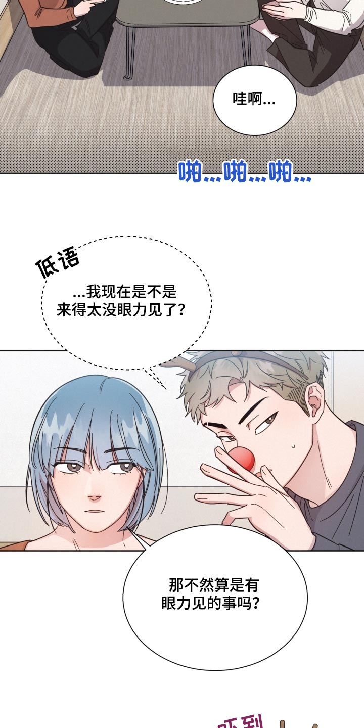 好人先生漫画为什么不更了漫画,第143章：【第二季】想见他1图