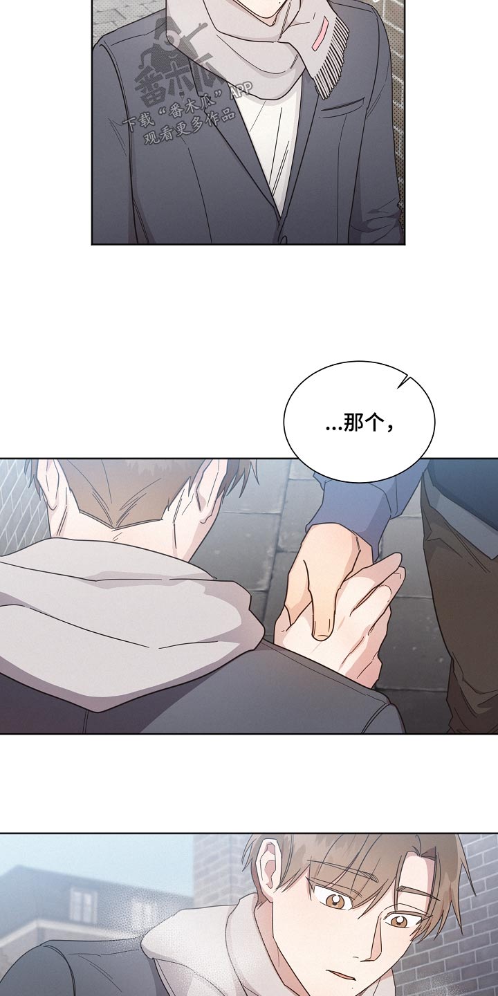 好人先生漫画,第138章：【第二季】一个人2图