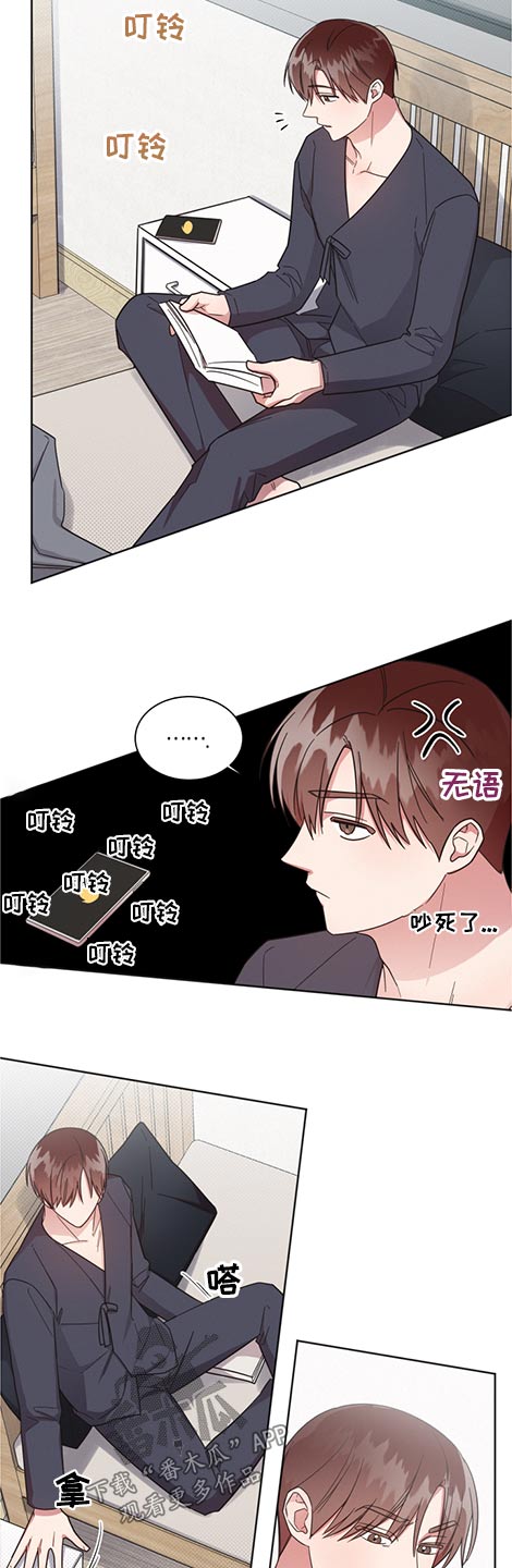 好人先生事迹漫画,第59章：劝说2图