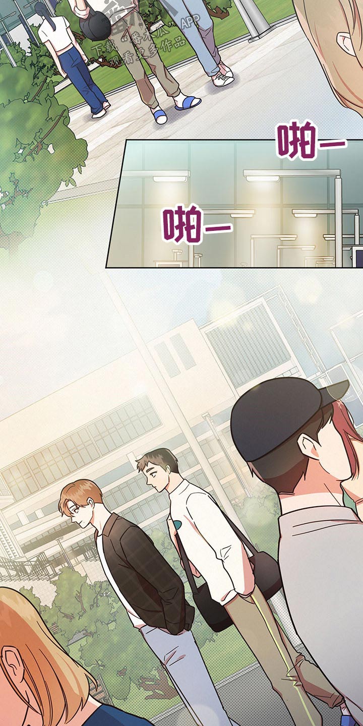 好人先生漫画,第43章：感谢1图