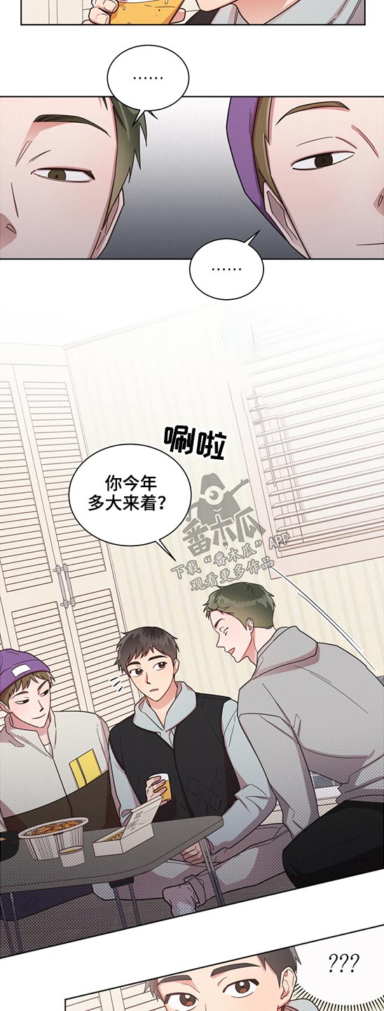 好人好报漫画,第60章：变态1图