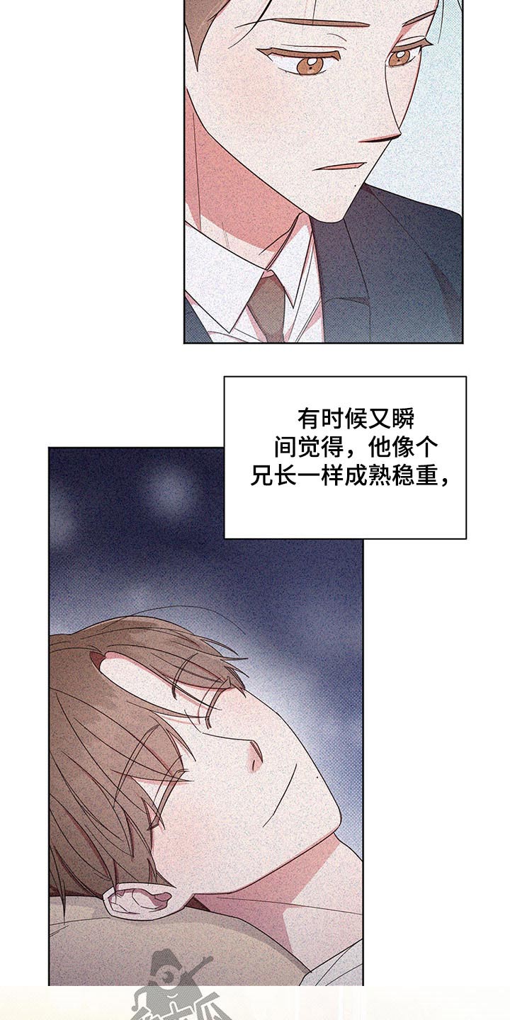 好人先生漫画,第43章：感谢2图