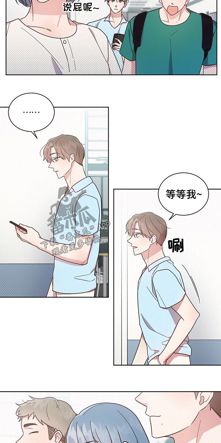 好人先生来到了坏人世界漫画,第41章：猜疑1图