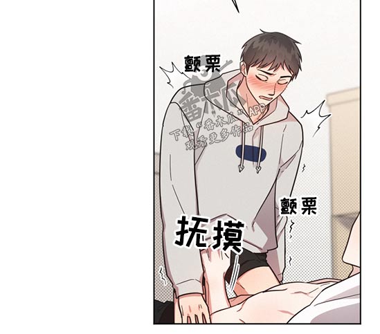 好人先生漫画为什么不更了漫画,第67章：帮你2图