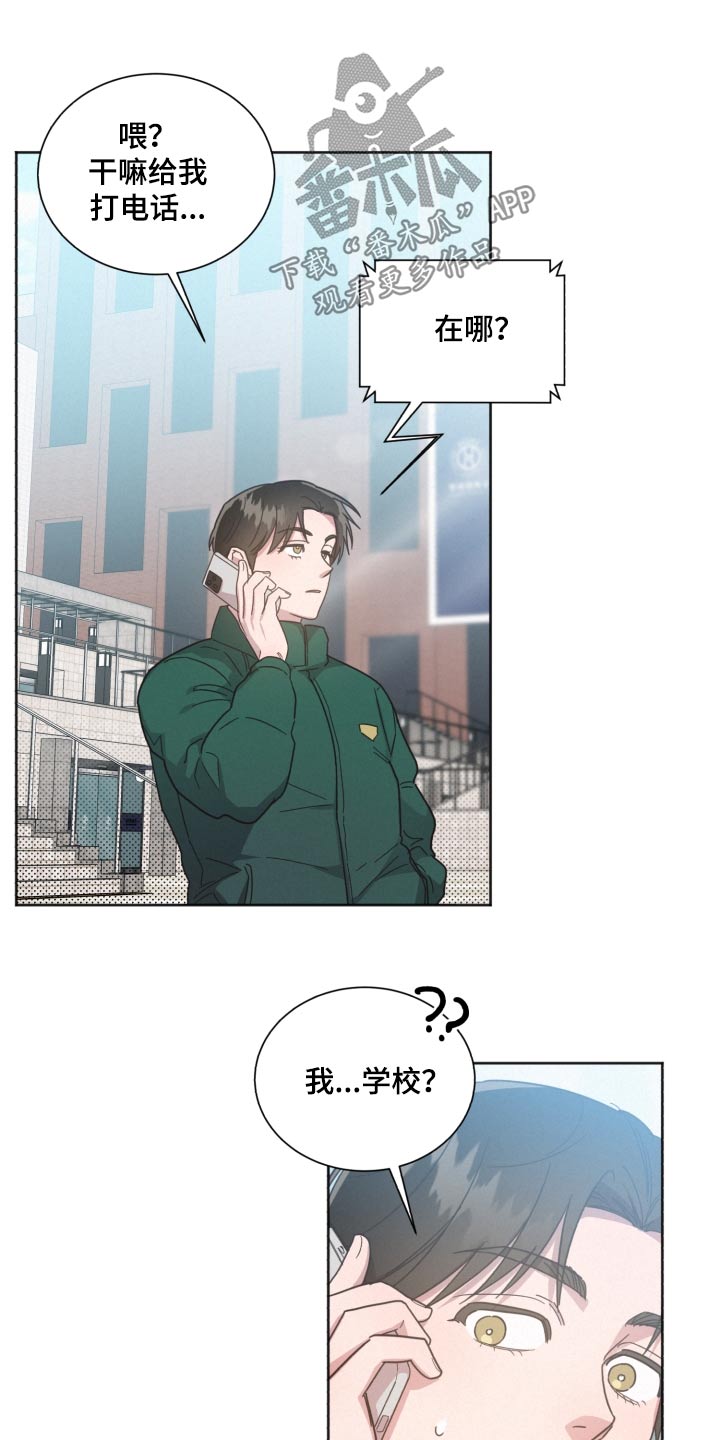 好人好事漫画,第148章：【第二季】大雪2图