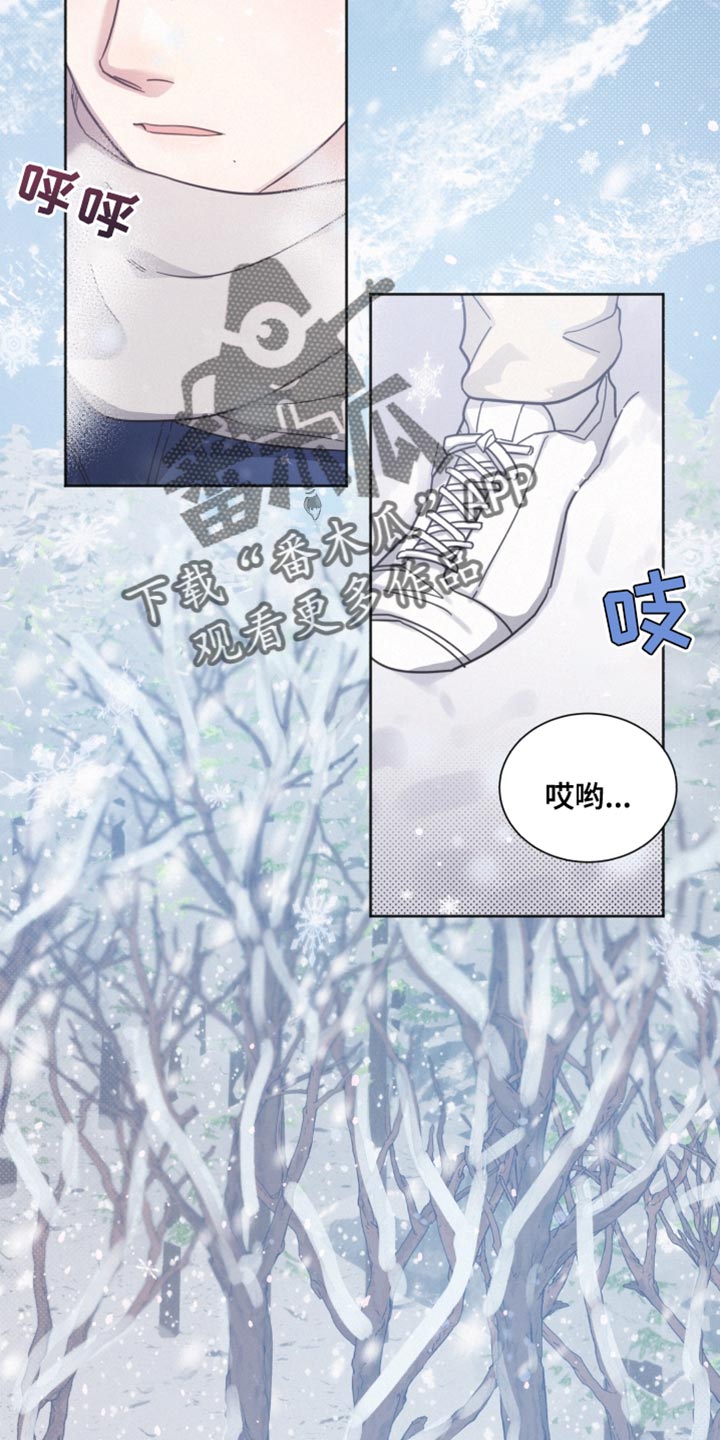 好人先生漫画非漫画,第149章：【第二季】临时封锁2图