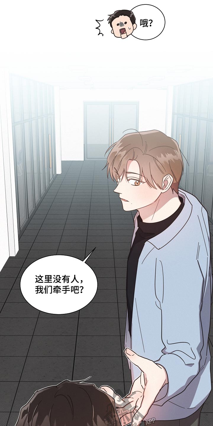 好人先生的抖音漫画,第78章：【第二季】电影1图